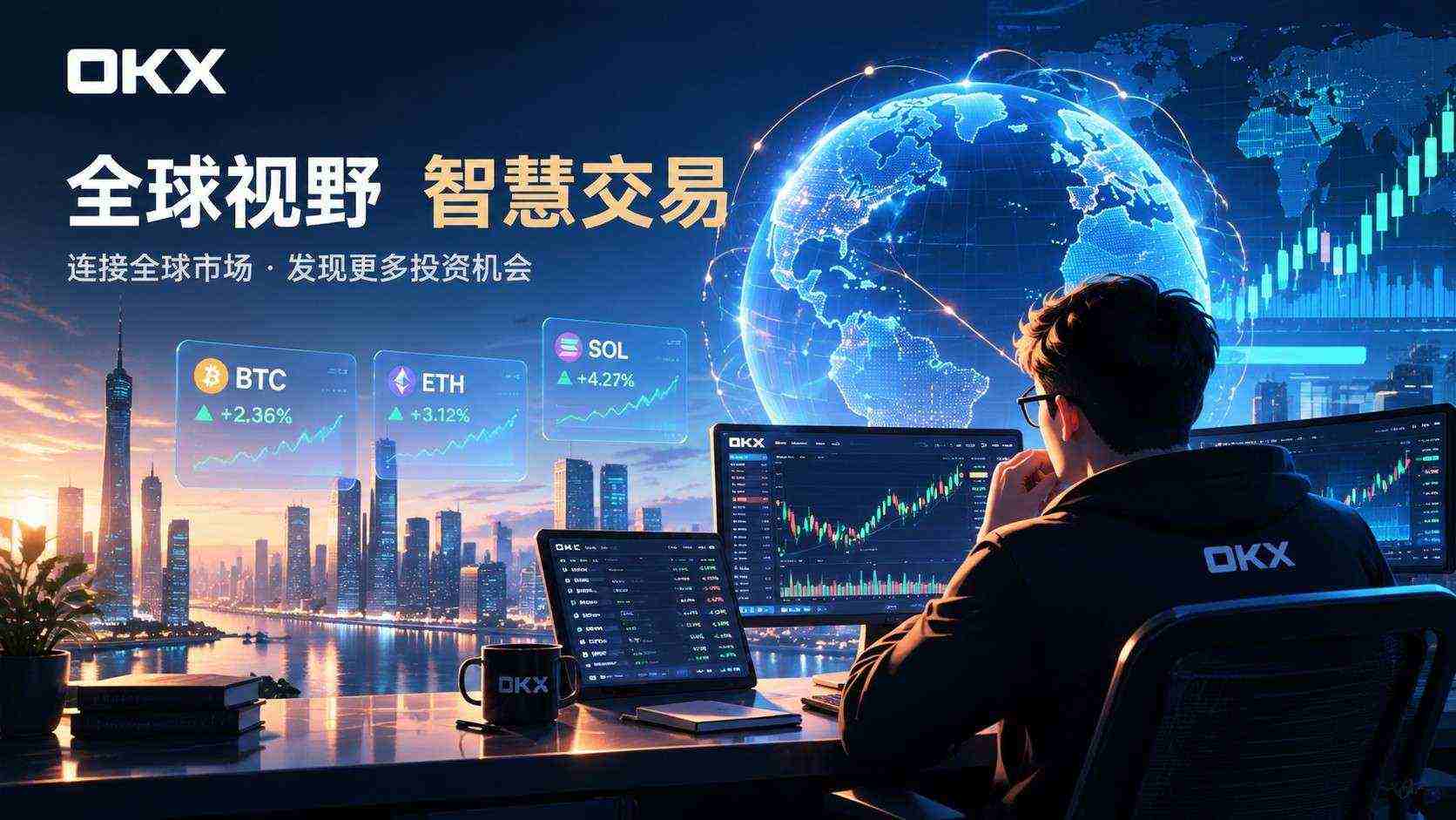 安全保障体系